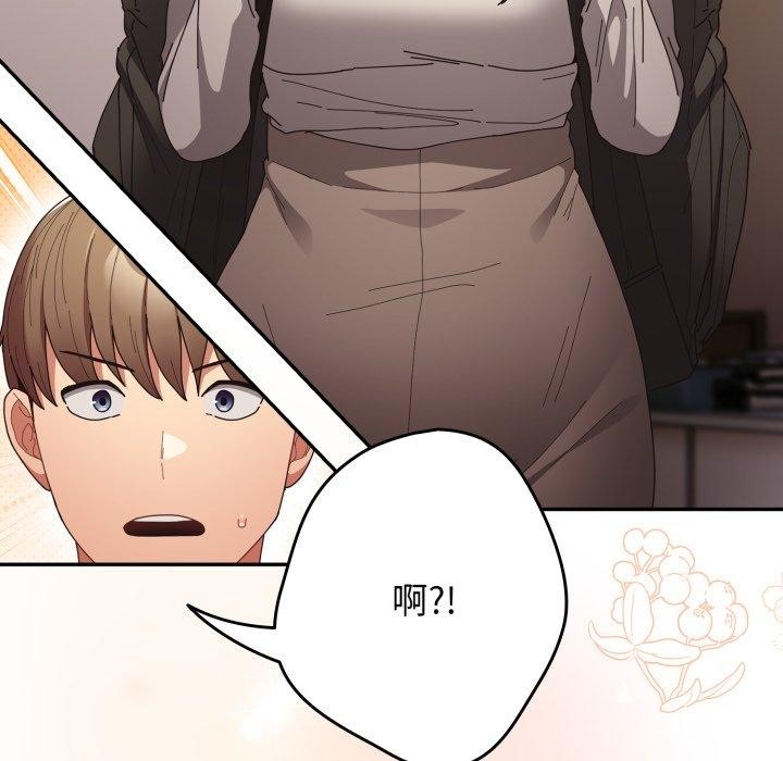 123P - 游戏不能这样玩/游戏规则我来定