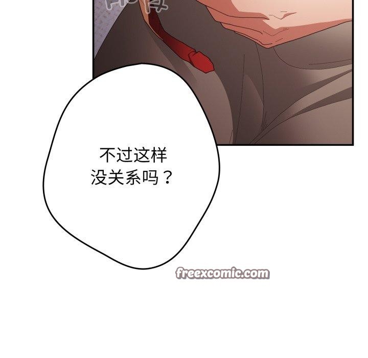 126P - 游戏不能这样玩/游戏规则我来定