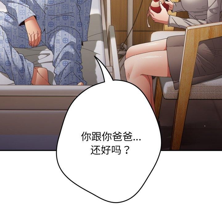 128P - 游戏不能这样玩/游戏规则我来定