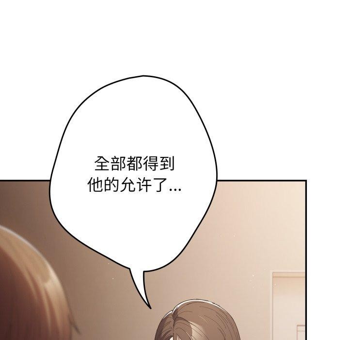 129P - 游戏不能这样玩/游戏规则我来定