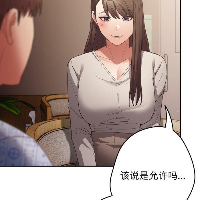 130P - 游戏不能这样玩/游戏规则我来定