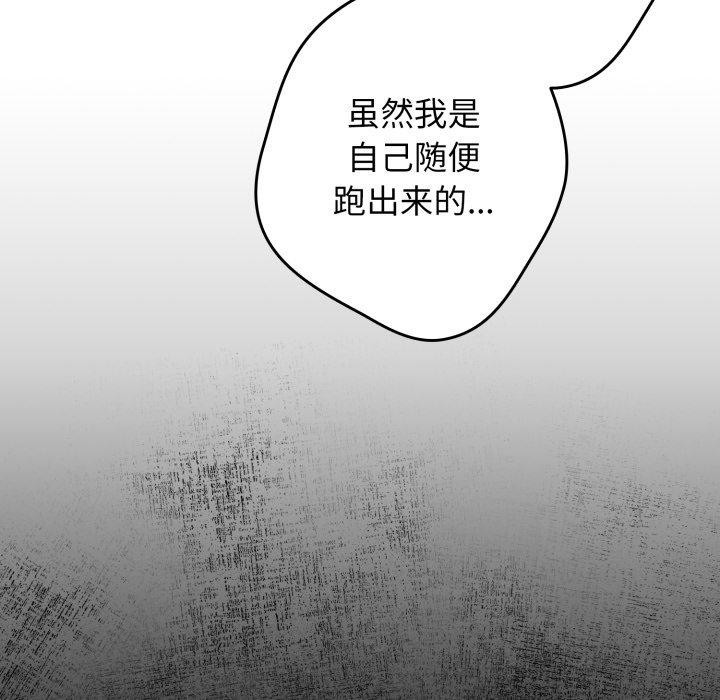 131P - 游戏不能这样玩/游戏规则我来定