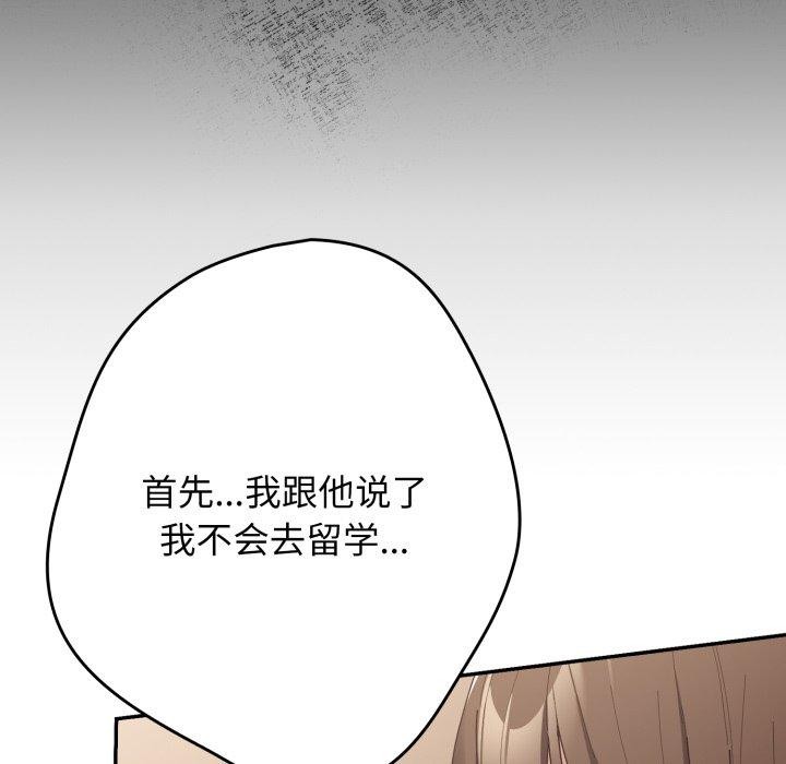 135P - 游戏不能这样玩/游戏规则我来定