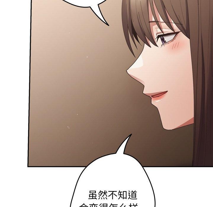136P - 游戏不能这样玩/游戏规则我来定