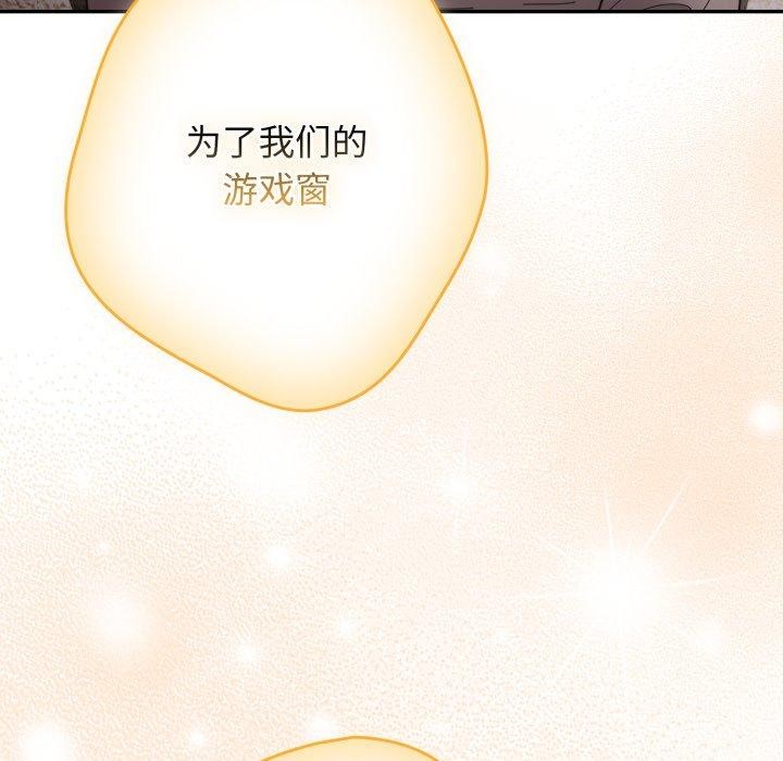 142P - 游戏不能这样玩/游戏规则我来定