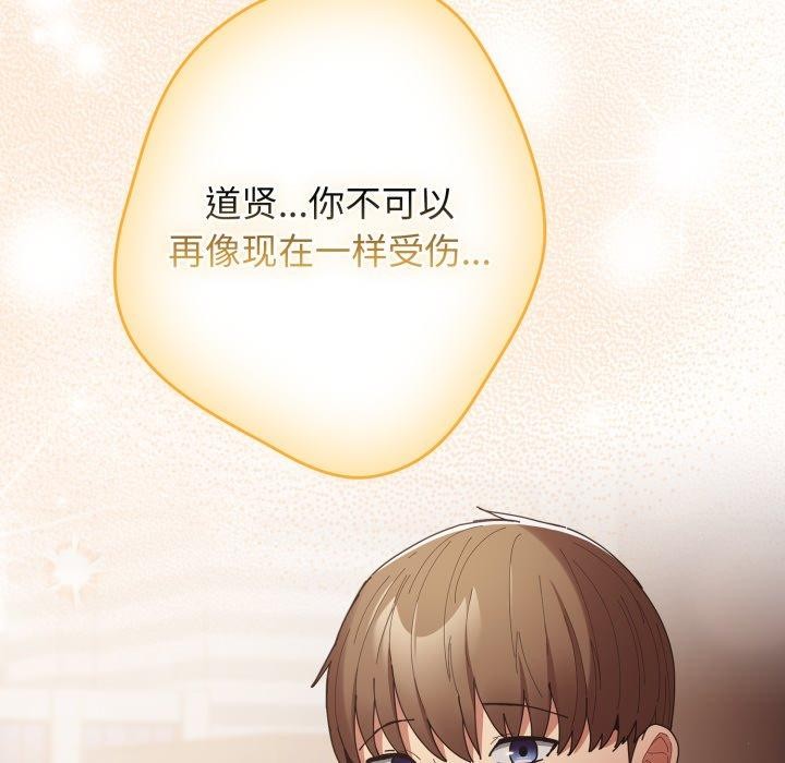 143P - 游戏不能这样玩/游戏规则我来定