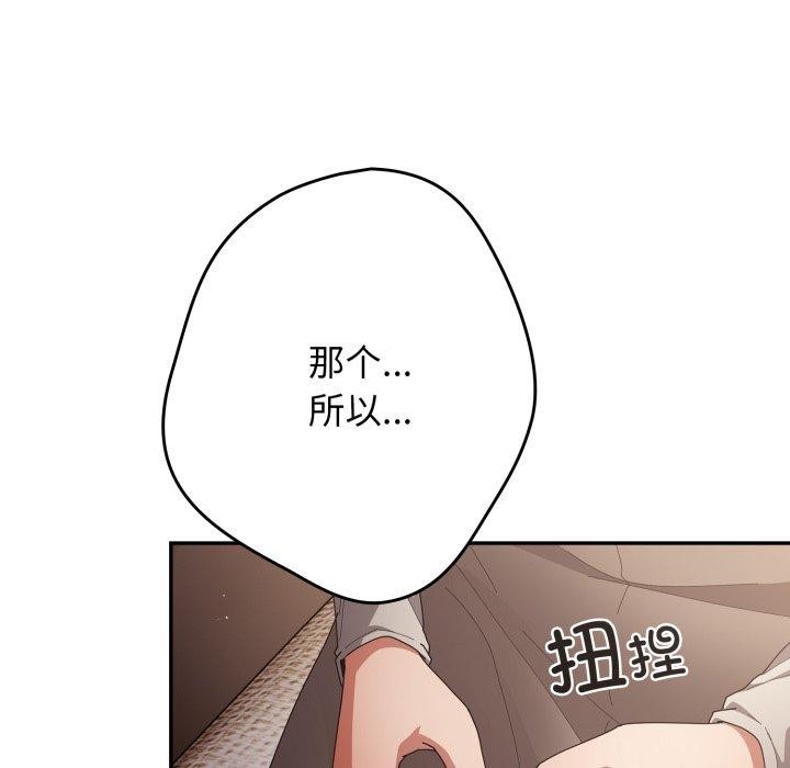 145P - 游戏不能这样玩/游戏规则我来定