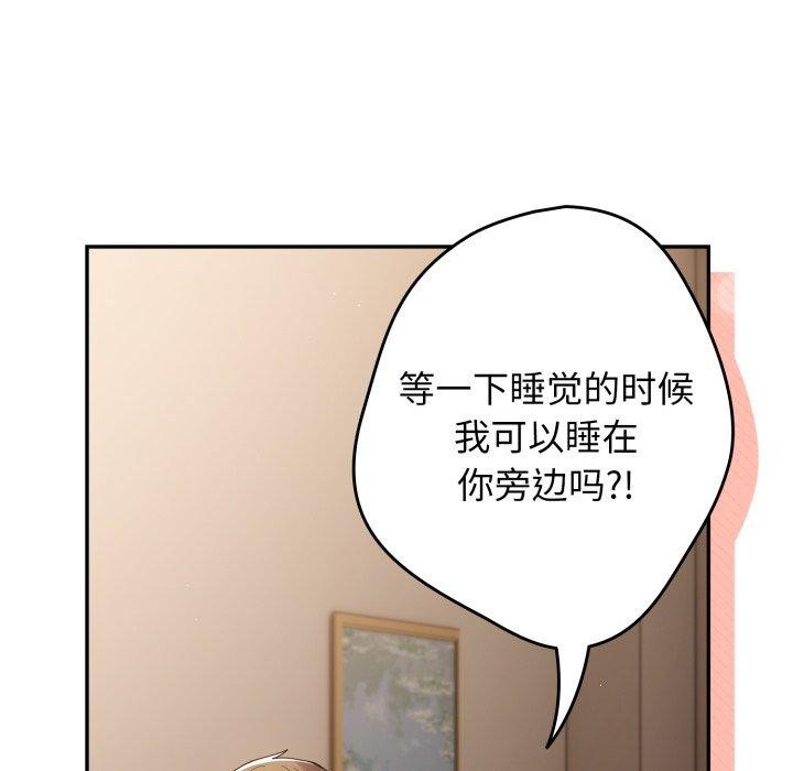 147P - 游戏不能这样玩/游戏规则我来定