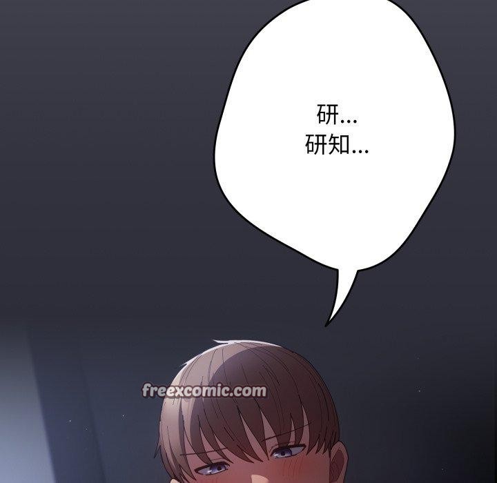 154P - 游戏不能这样玩/游戏规则我来定