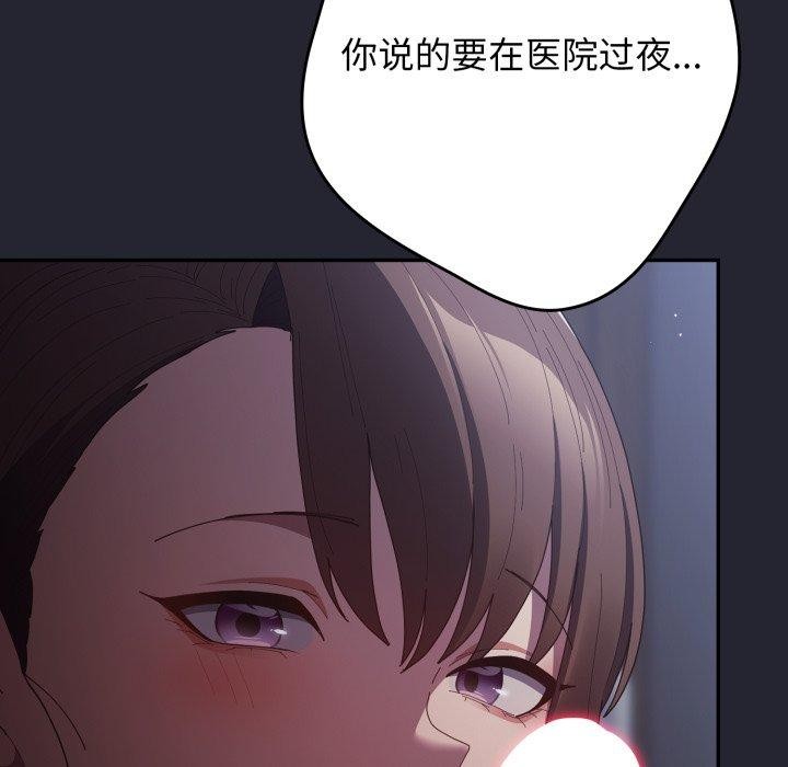 157P - 游戏不能这样玩/游戏规则我来定