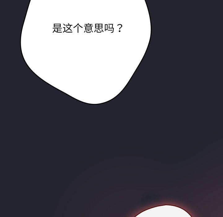 159P - 游戏不能这样玩/游戏规则我来定