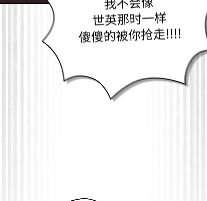 15P - 游戏不能这样玩/游戏规则我来定