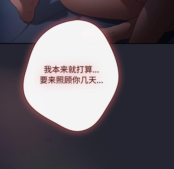 162P - 游戏不能这样玩/游戏规则我来定