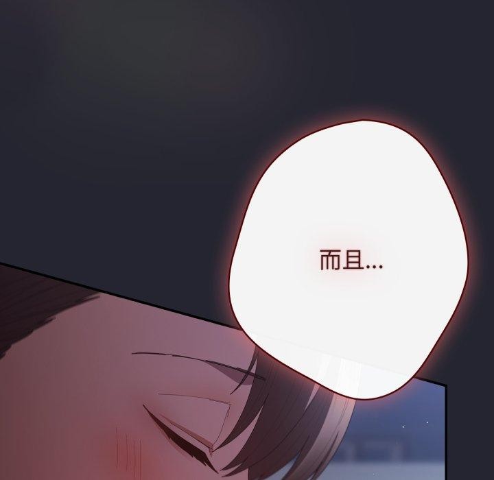 163P - 游戏不能这样玩/游戏规则我来定