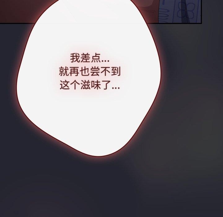 165P - 游戏不能这样玩/游戏规则我来定