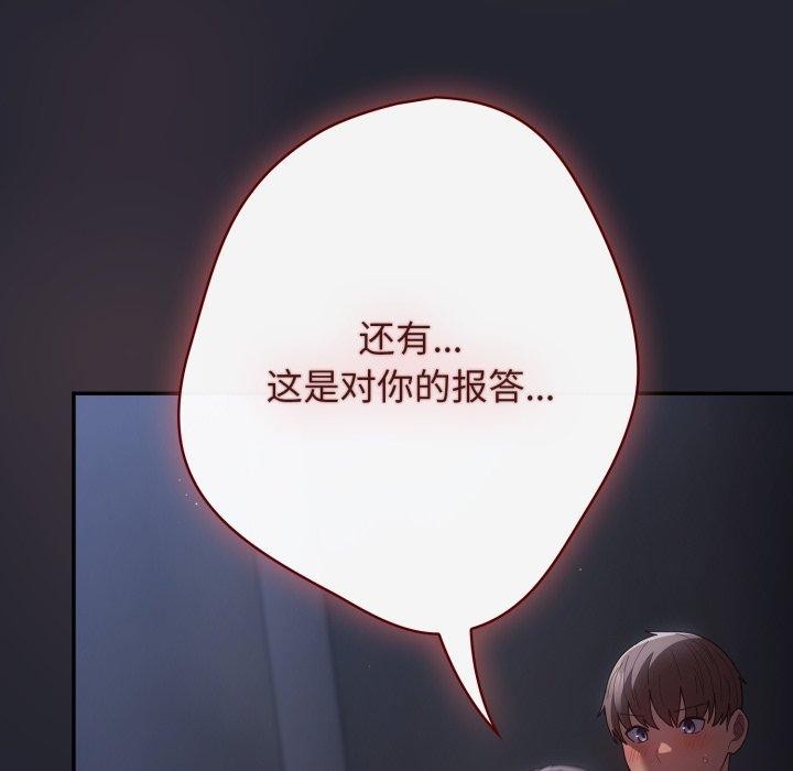 166P - 游戏不能这样玩/游戏规则我来定