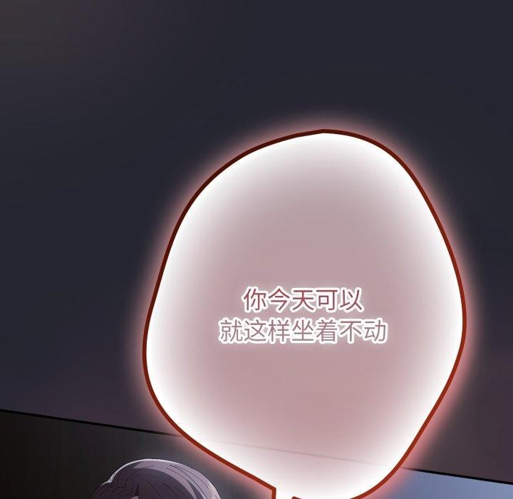 169P - 游戏不能这样玩/游戏规则我来定