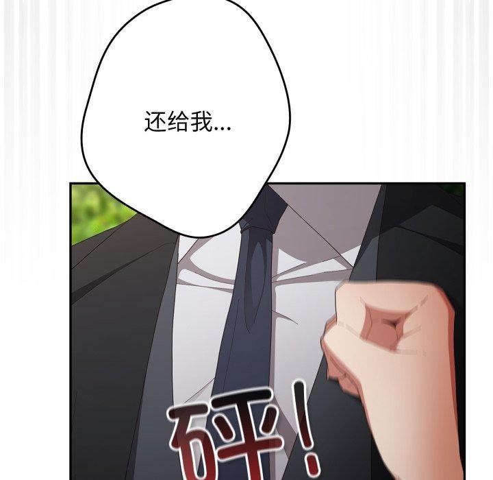 16P - 游戏不能这样玩/游戏规则我来定