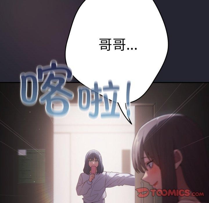 172P - 游戏不能这样玩/游戏规则我来定