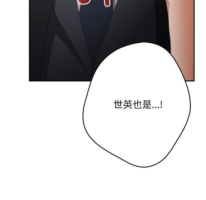 17P - 游戏不能这样玩/游戏规则我来定