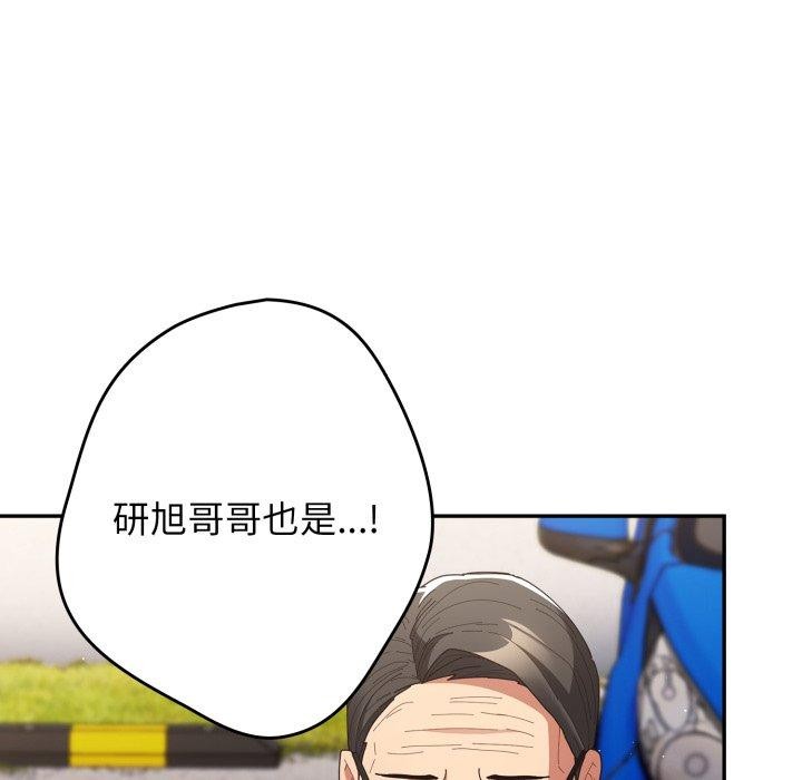 18P - 游戏不能这样玩/游戏规则我来定