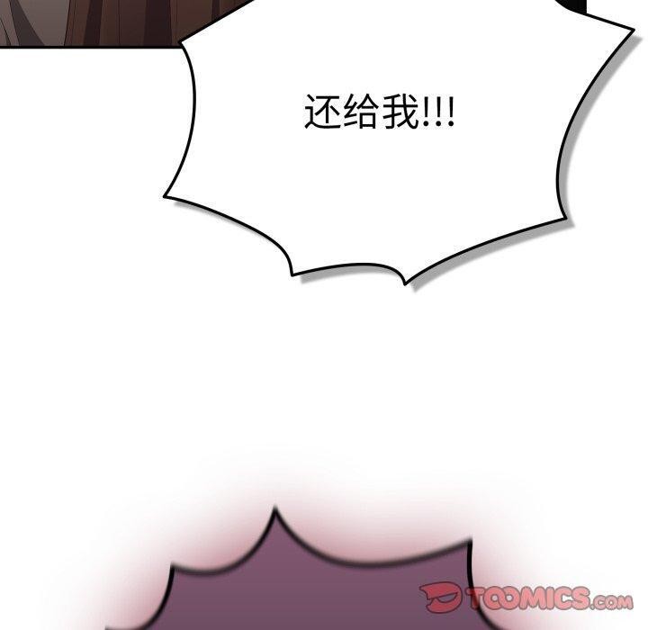20P - 游戏不能这样玩/游戏规则我来定