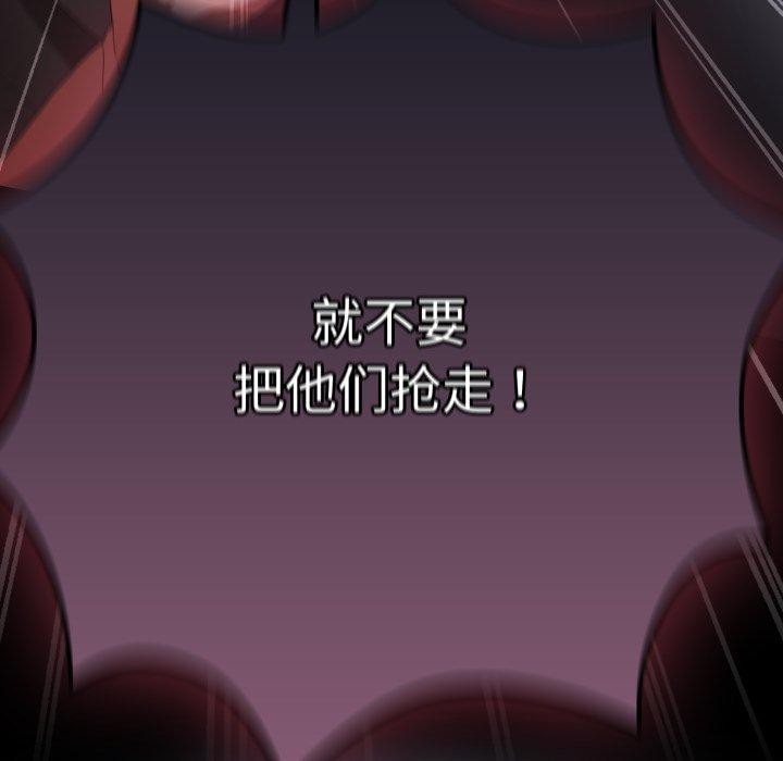 23P - 游戏不能这样玩/游戏规则我来定
