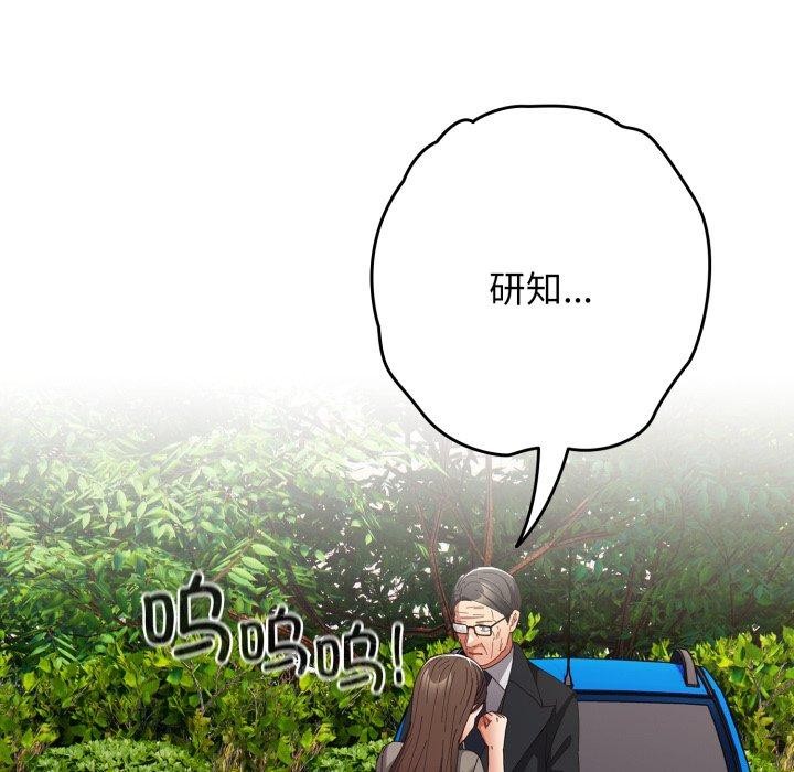 26P - 游戏不能这样玩/游戏规则我来定