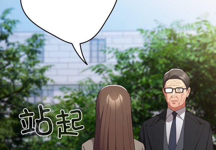2P - 游戏不能这样玩/游戏规则我来定