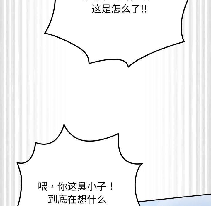 45P - 游戏不能这样玩/游戏规则我来定