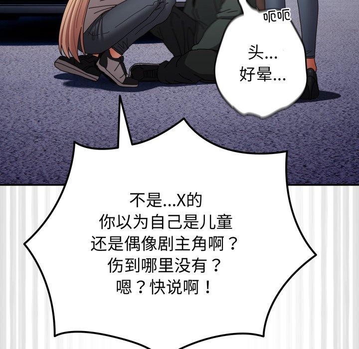 47P - 游戏不能这样玩/游戏规则我来定