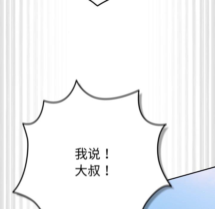 48P - 游戏不能这样玩/游戏规则我来定