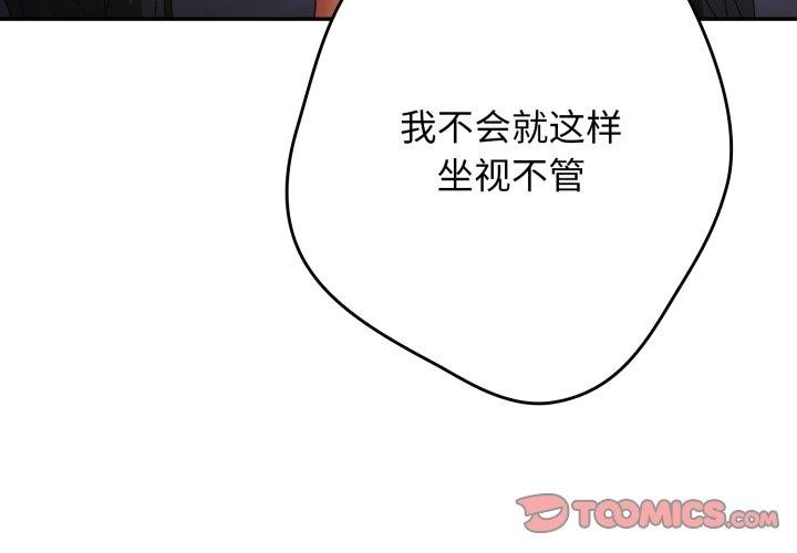4P - 游戏不能这样玩/游戏规则我来定