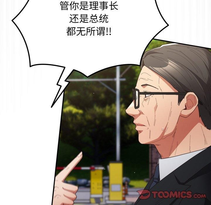 52P - 游戏不能这样玩/游戏规则我来定