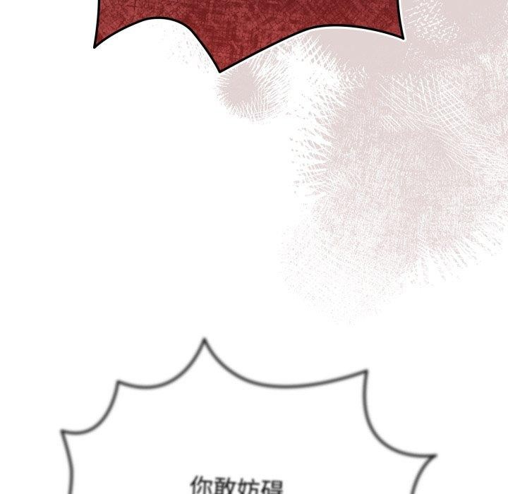 57P - 游戏不能这样玩/游戏规则我来定