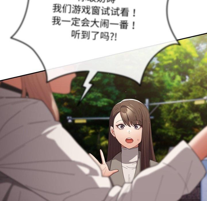 58P - 游戏不能这样玩/游戏规则我来定