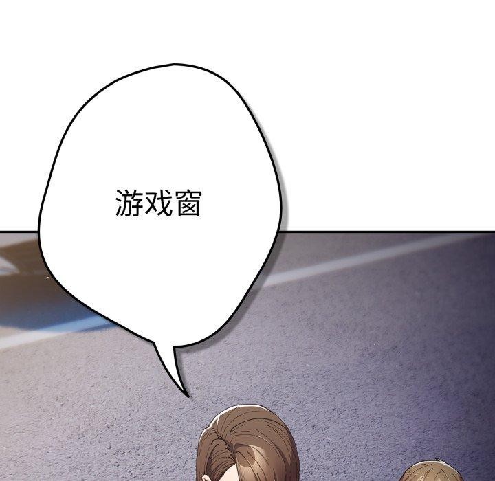 5P - 游戏不能这样玩/游戏规则我来定