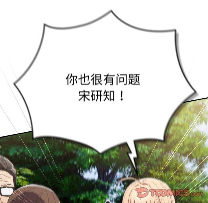 60P - 游戏不能这样玩/游戏规则我来定