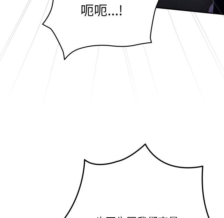 62P - 游戏不能这样玩/游戏规则我来定