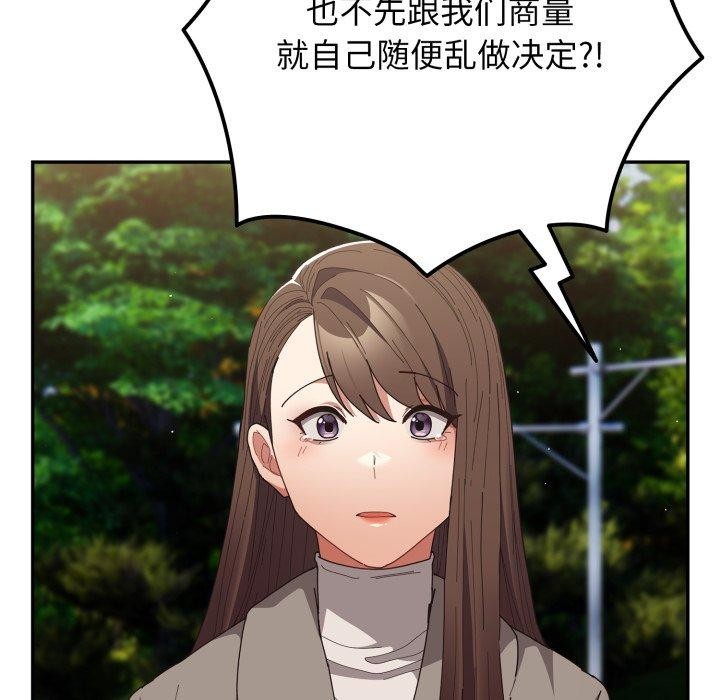63P - 游戏不能这样玩/游戏规则我来定