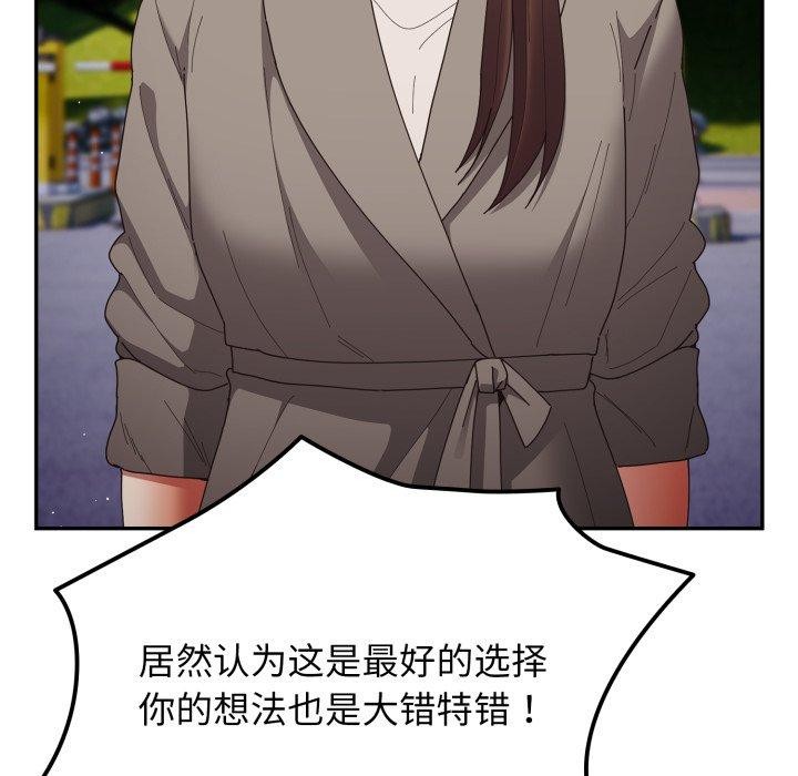 64P - 游戏不能这样玩/游戏规则我来定