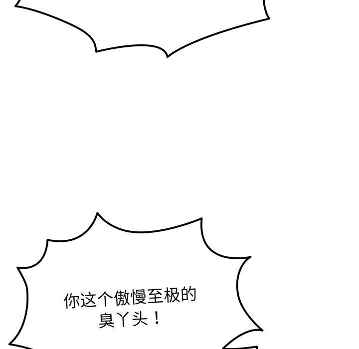 65P - 游戏不能这样玩/游戏规则我来定