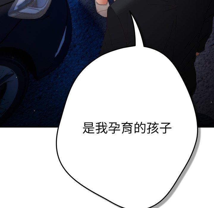 7P - 游戏不能这样玩/游戏规则我来定