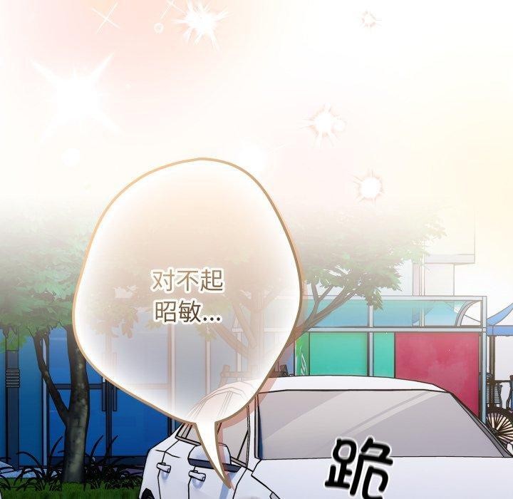 80P - 游戏不能这样玩/游戏规则我来定