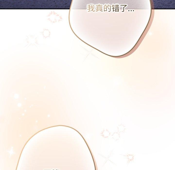 82P - 游戏不能这样玩/游戏规则我来定