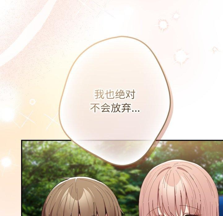 85P - 游戏不能这样玩/游戏规则我来定