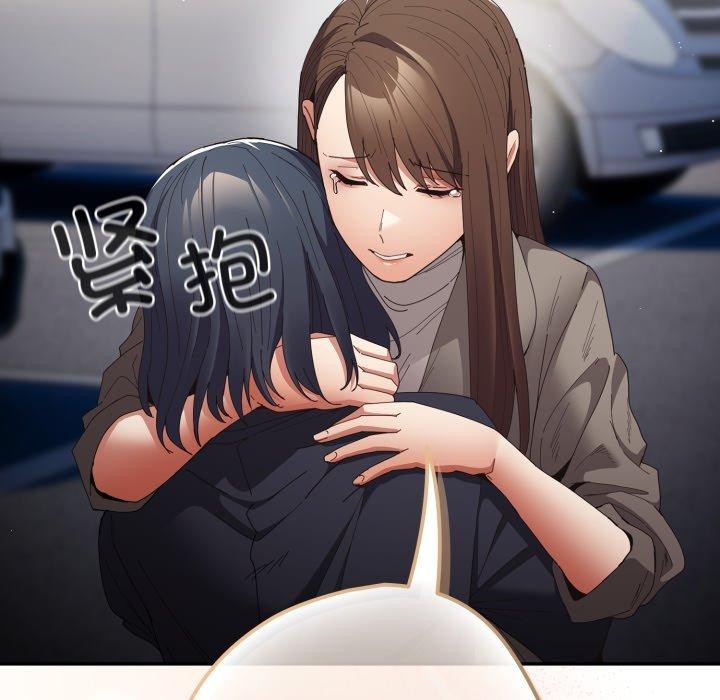 88P - 游戏不能这样玩/游戏规则我来定