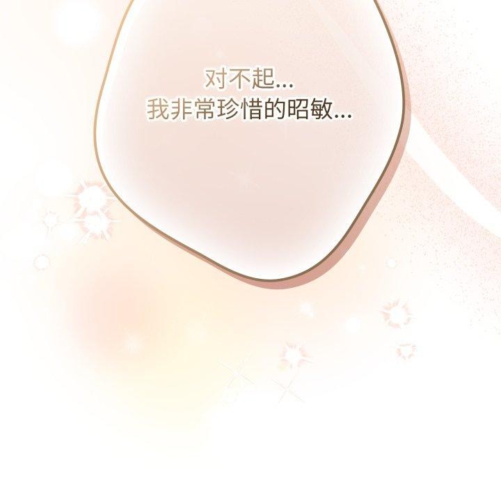 89P - 游戏不能这样玩/游戏规则我来定