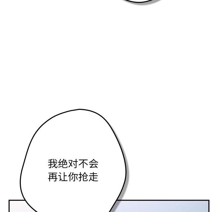 8P - 游戏不能这样玩/游戏规则我来定