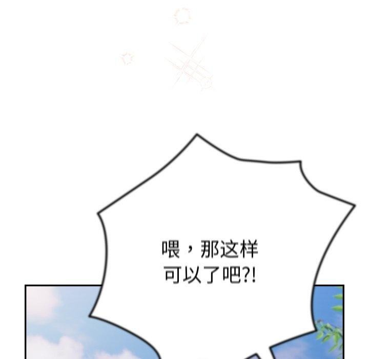 90P - 游戏不能这样玩/游戏规则我来定